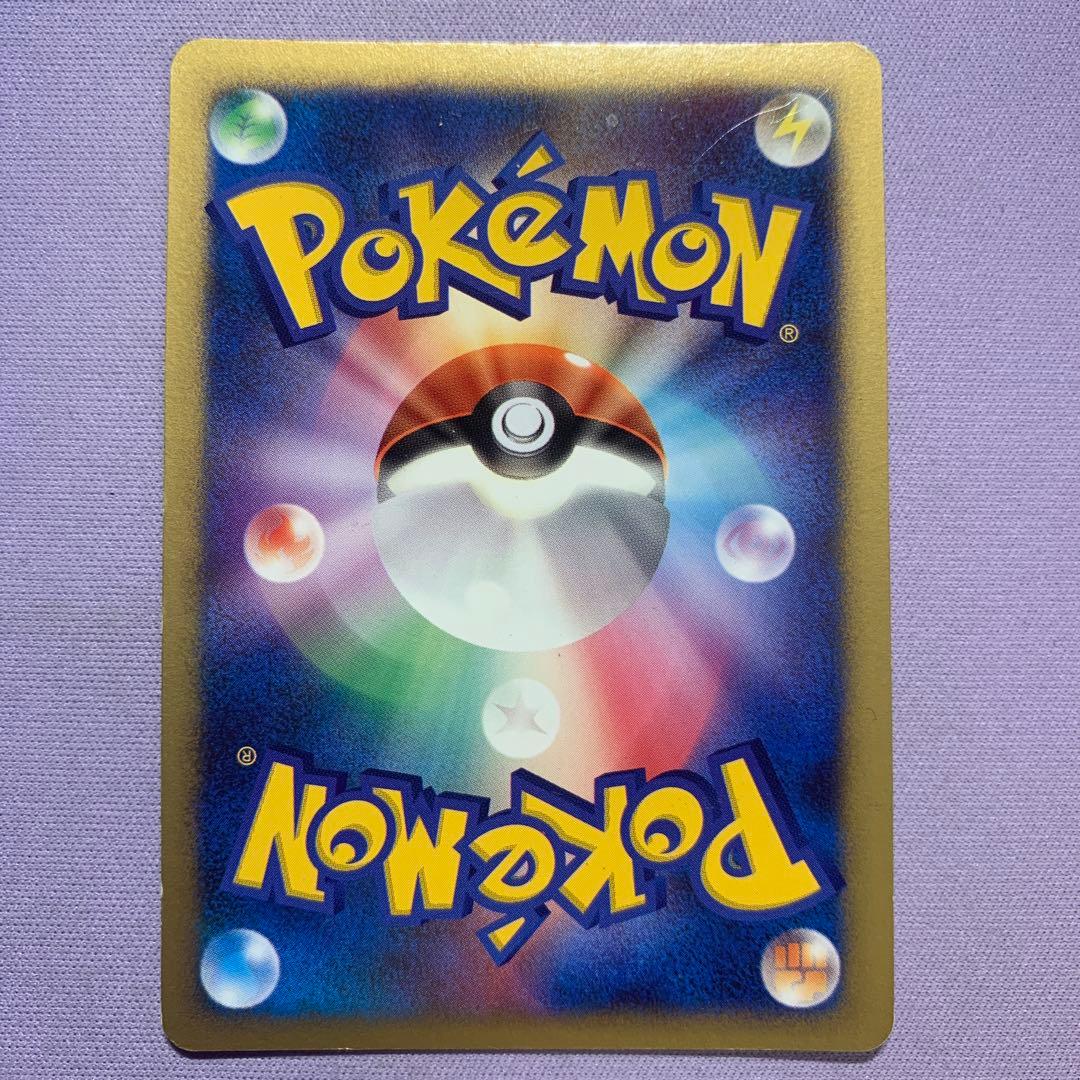 P7598 プラスル マイナン 超希少 プロモ おうえん プレイヤーズクラブ