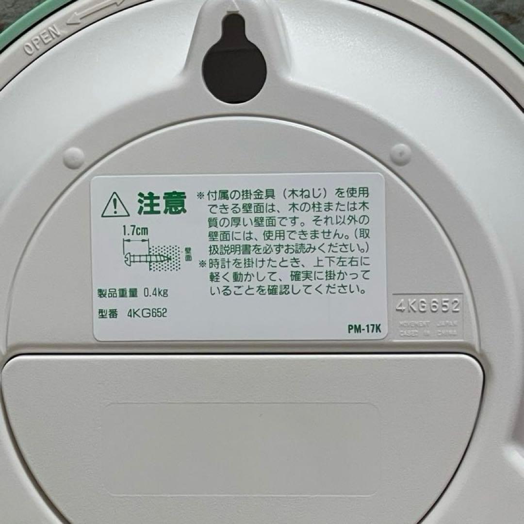 超レア❗️どこでもいっしょ トロと白猫 防水置き掛け兼用 時計