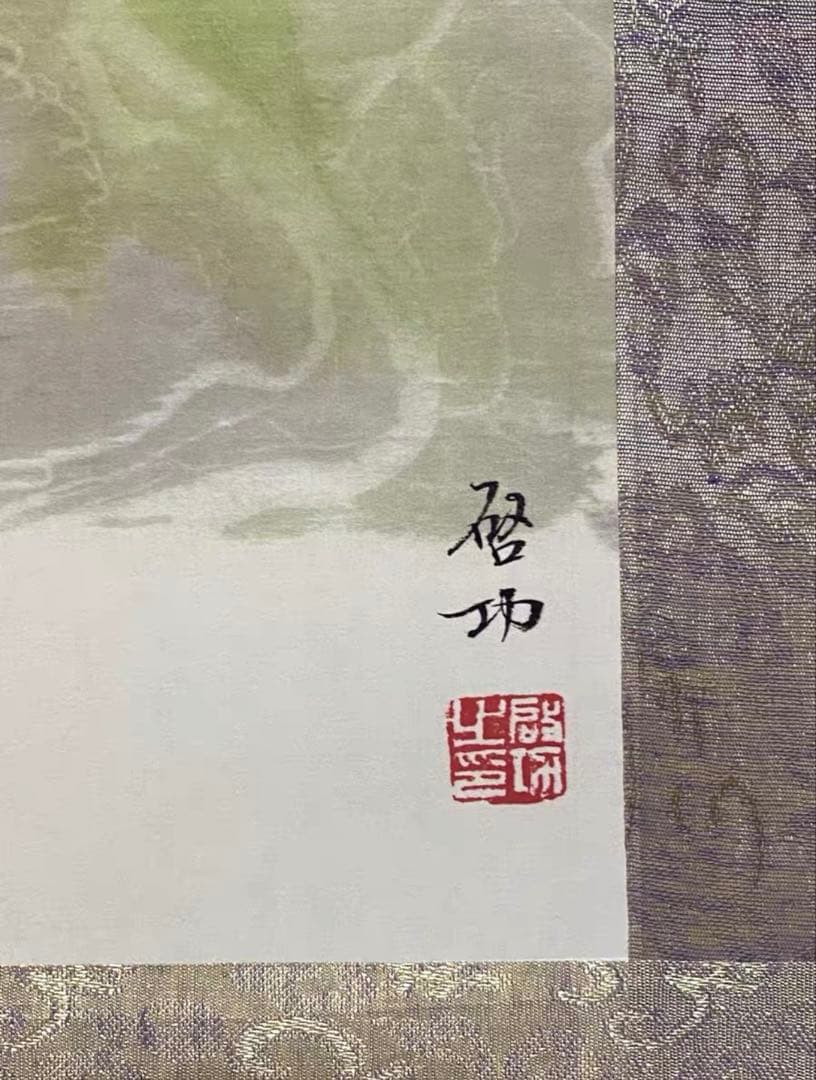 【本日限定価格】啓功 梅蘭竹菊 四条屏 中堂画｜水墨画・実物撮影