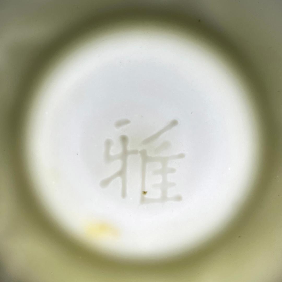 徳化窯 白磁陽刻雅紋皿 五客 白高麗 中国古玩 中国美術