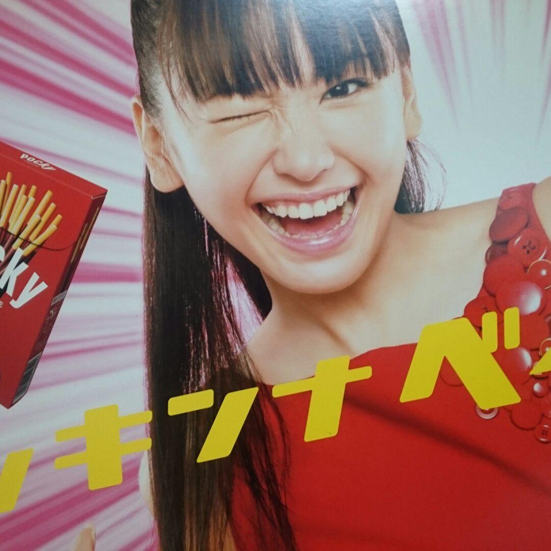 プリティー　ガッキー　新垣結衣　さま　POP　超希少品