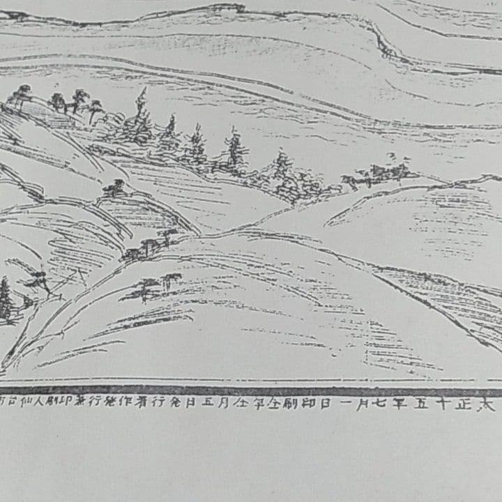 大正時代 古地図 古地図印刷 福島県白河市 小峰城・白河城周辺 戊辰戦争資料