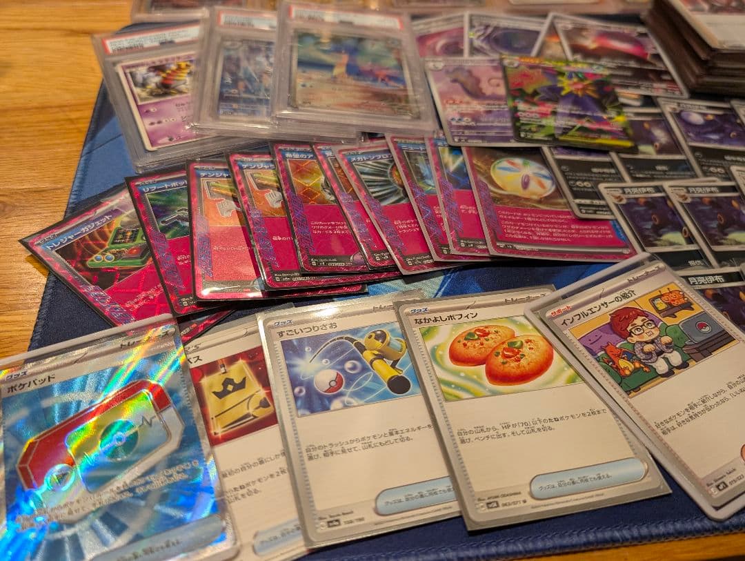 引退品 コレクション引退品 ポケカ PSA 爆アド まとめ売り 旧裏有り