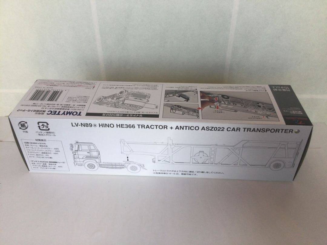 トミカリミテッドヴィンテージネオLV−N89a日野HE366カートランスポーター