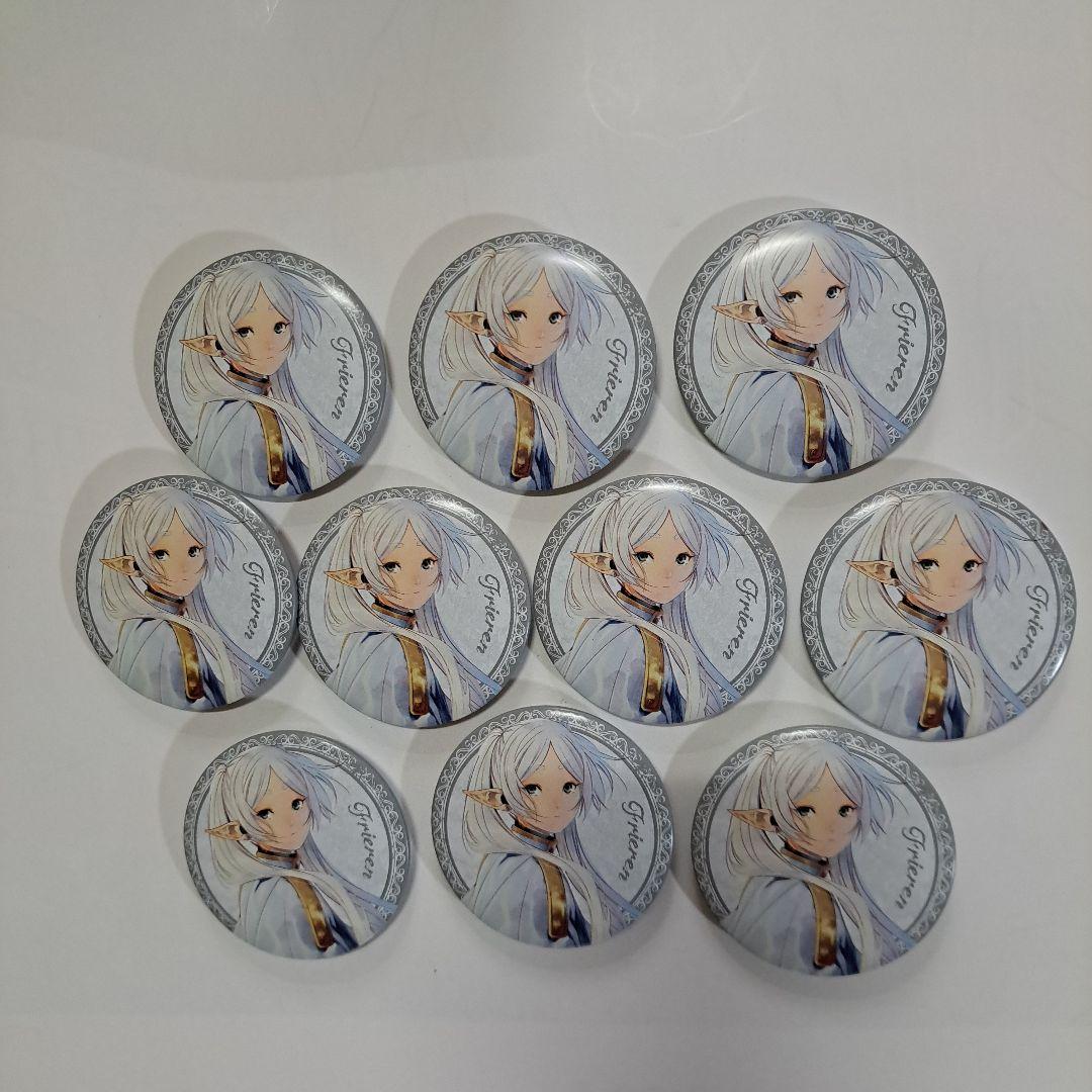 葬送のフリーレン 9巻 限定版 特典 描き下ろし缶バッジ フリーレン 10