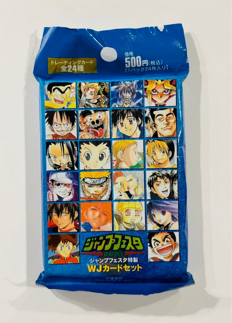 未開封・激レア】少年ジャンプ ジャンプフェスタ 2001 WJカードセット