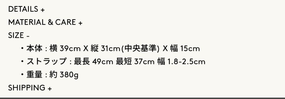 【TOUT Y EST 】カノ トワルバッグ／black