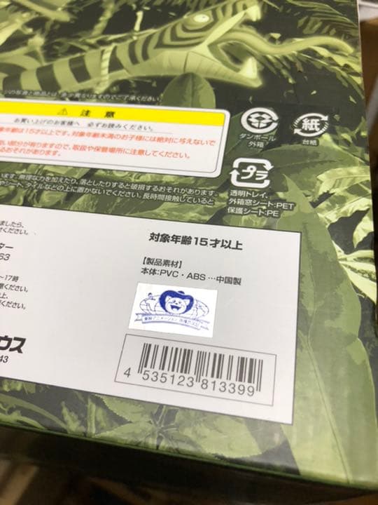 デスクトップリアルマッコイ ワンピース 02 フィギュア　メガハウス　ルフィ