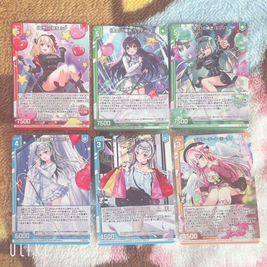 Z/X カードセット - メルカリ