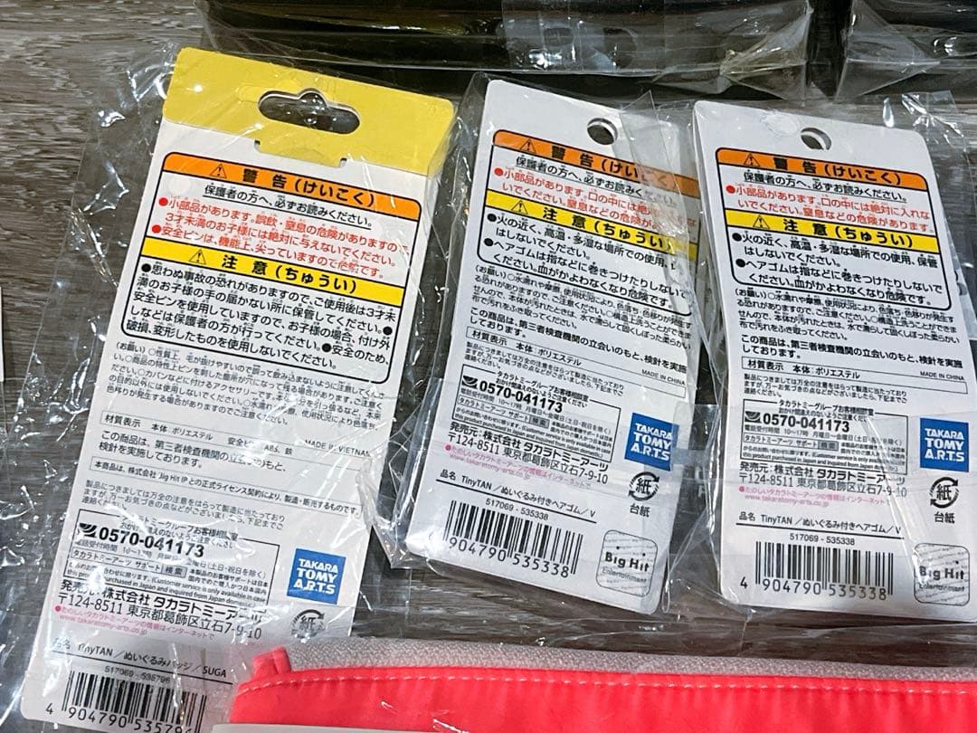 BT21 タイニータン グッズ フィギュア等　まとめ売り アイドル　セット