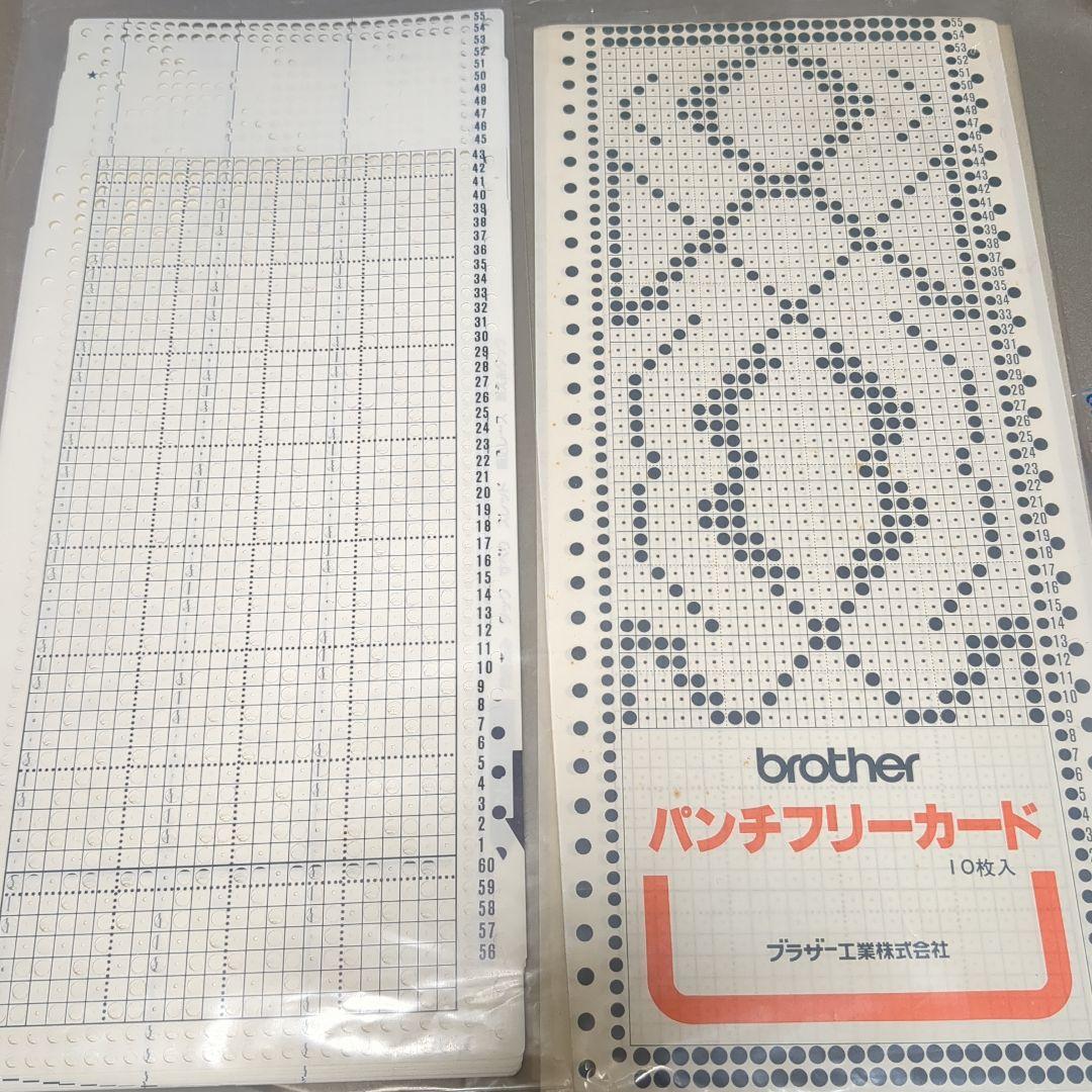 brother パンチフリーカード パンチカード ブラザー 編み機用 - メルカリ