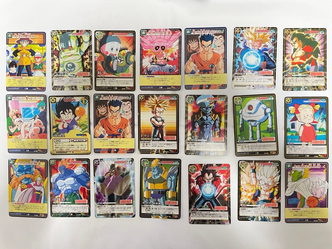 昔のドラゴンボールカードゲーム 178枚 まとめ売り バラ売り可