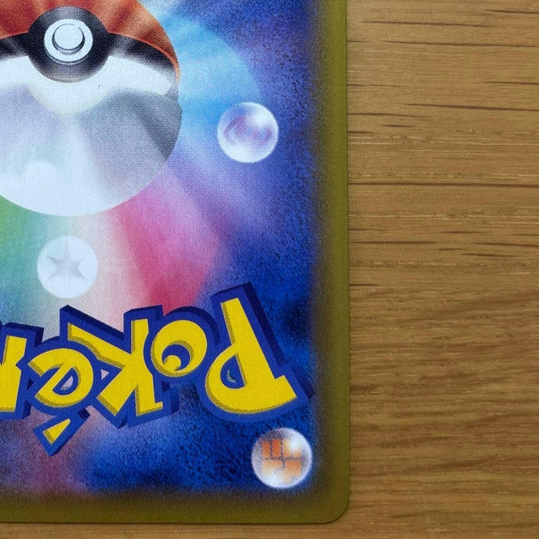 ピカチュウvゴールデンボックス25th