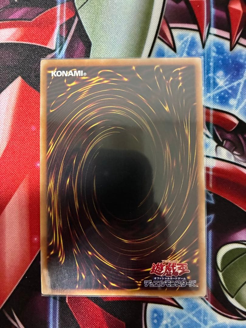 増殖するG 25thシークレット