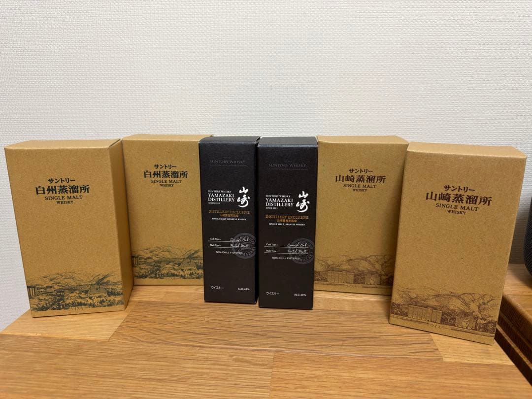 サントリー白州蒸留所限定ウイスキー 180ml 2本 白州蒸溜所限定