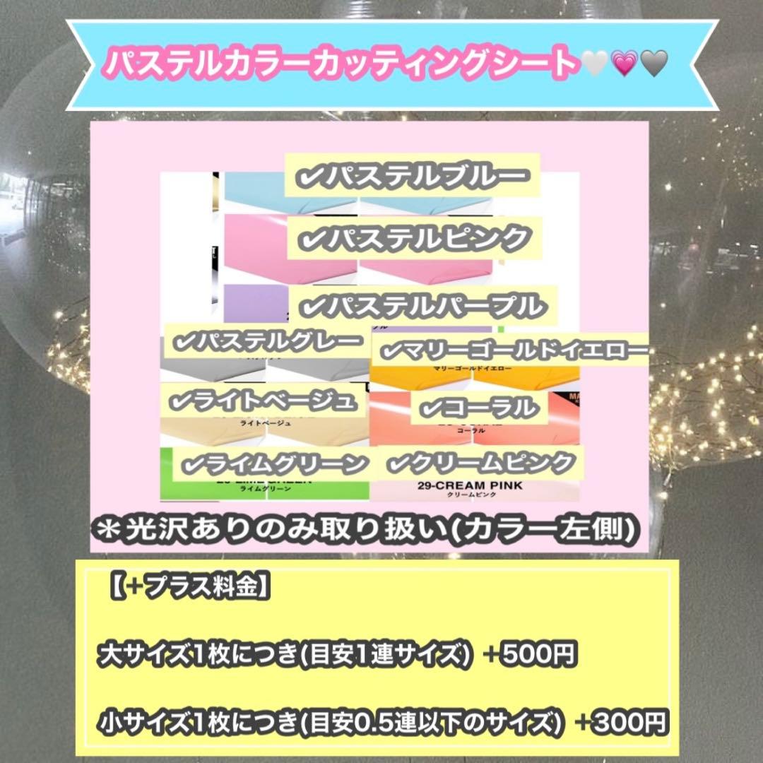 うちわ屋さん　うちわ文字　連結対応　アイドル　俳優さん女優さん　YouTuber