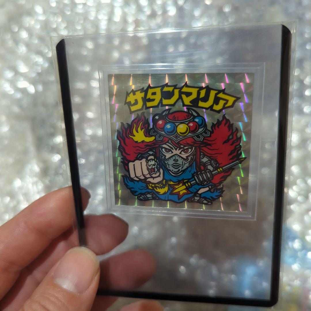 好きな人にお譲りさせて頂きます