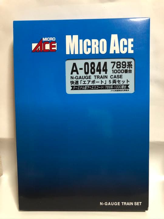 MICRO ACE 快速『エアポート』5両セット