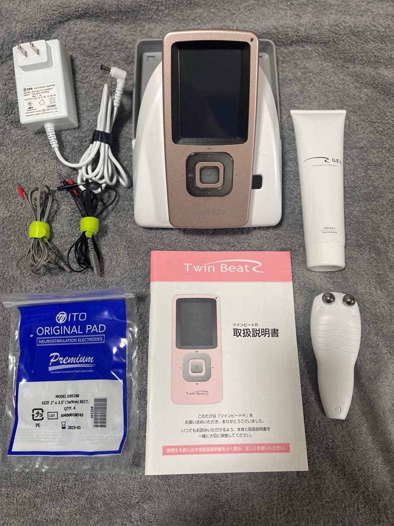 伊藤超短波ツインビートR ダイエット