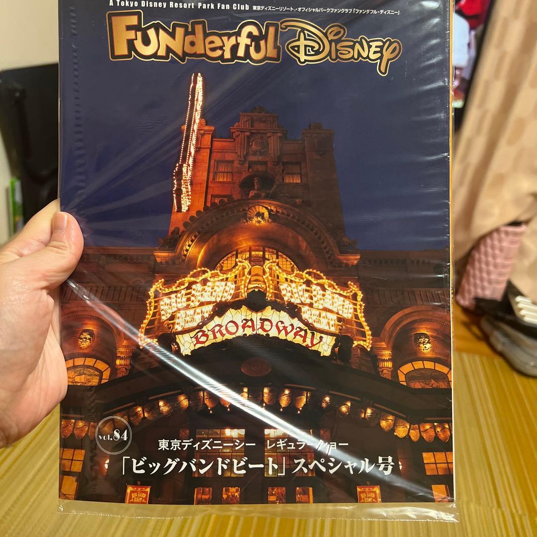 ファンダフルディズニー 会報 Funderful Disney vol.84 - メルカリ