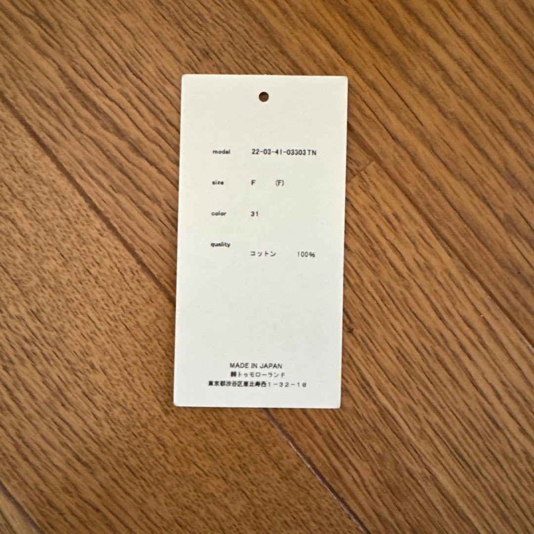 DESPRES スモールライトリブワンショルダータンクトップ　フリーサイズ