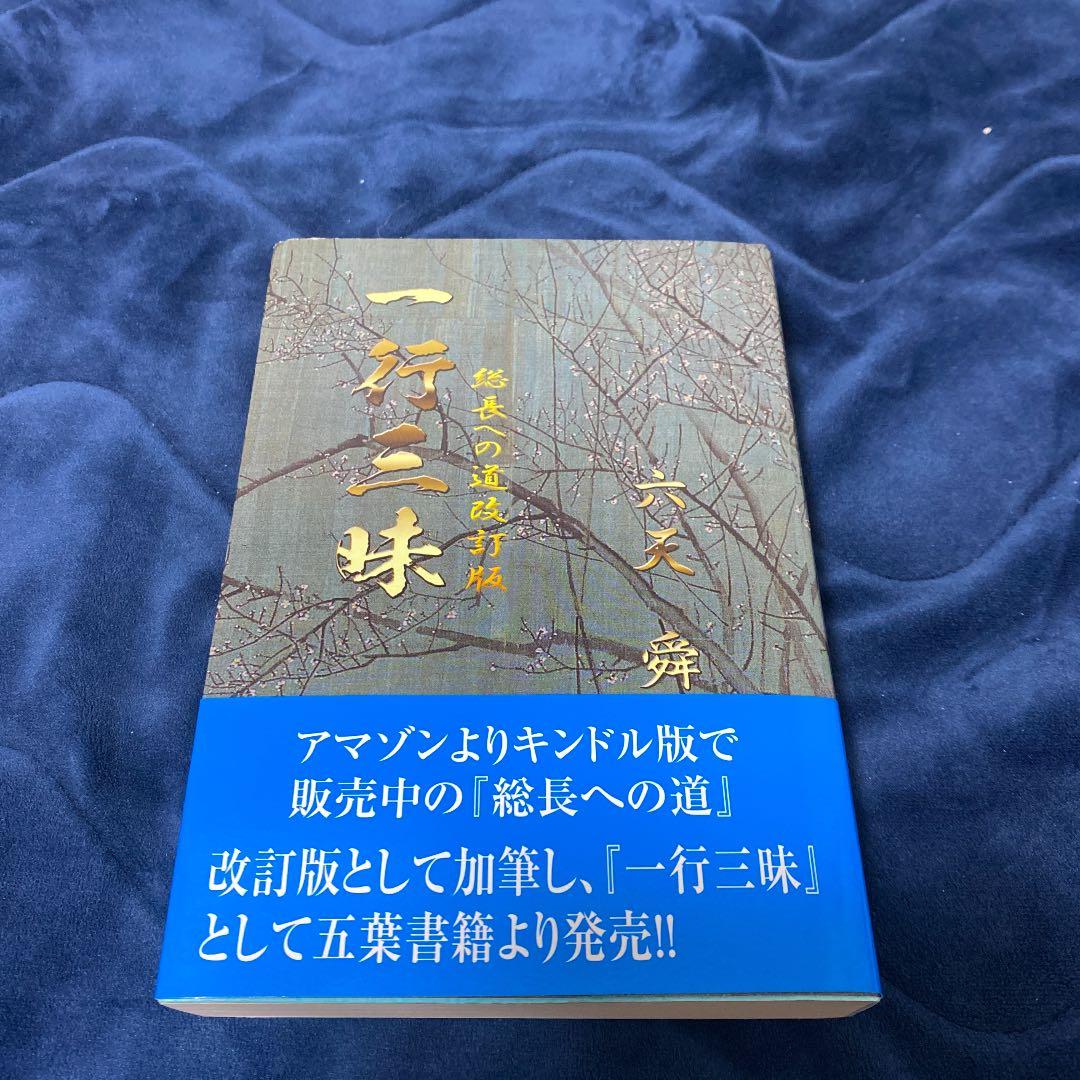 宮澤章 益子作家 焼〆掛花入 共箱