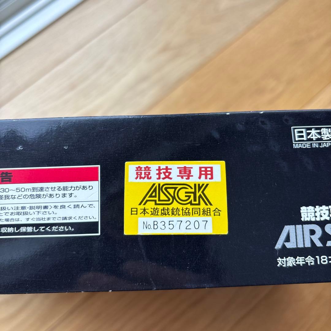 電動ガン M93R バッテリー&充電器付き