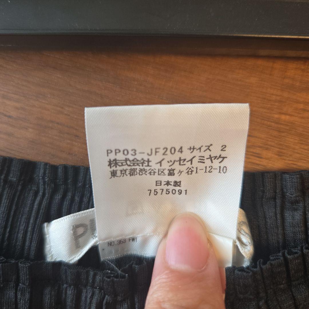 ISSEY MIYAKE/PLEATS PLEASE ブラック サルエルパンツ