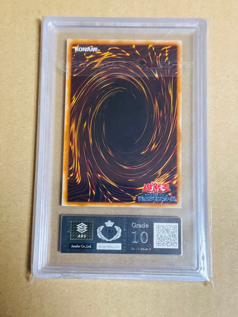 遊戯王 ハーピィ・ガール ノーパラ ARS10 RISE OF DESTINY