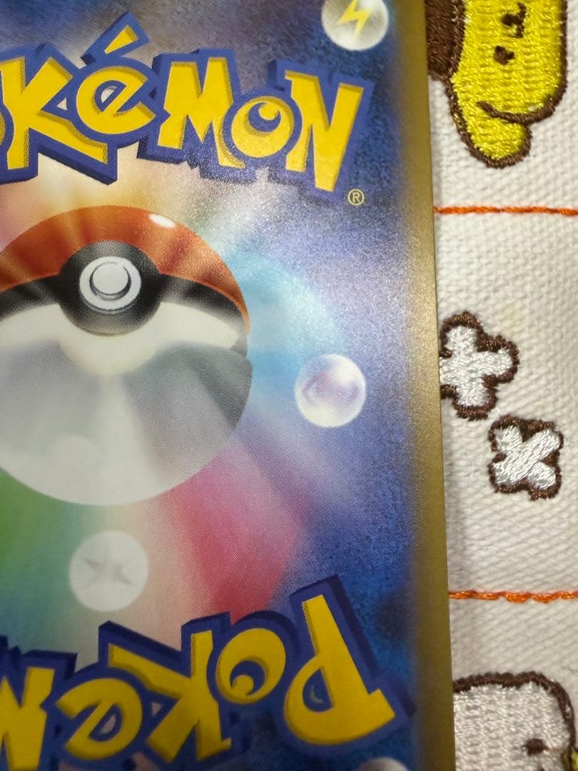 ポケモンカードMEGAドリームex メガゲンガーexSAR