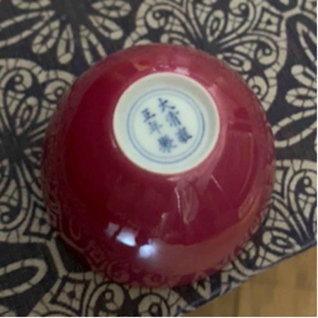 大清雍正年製 新品未使用 中国茶器セット 木箱入り