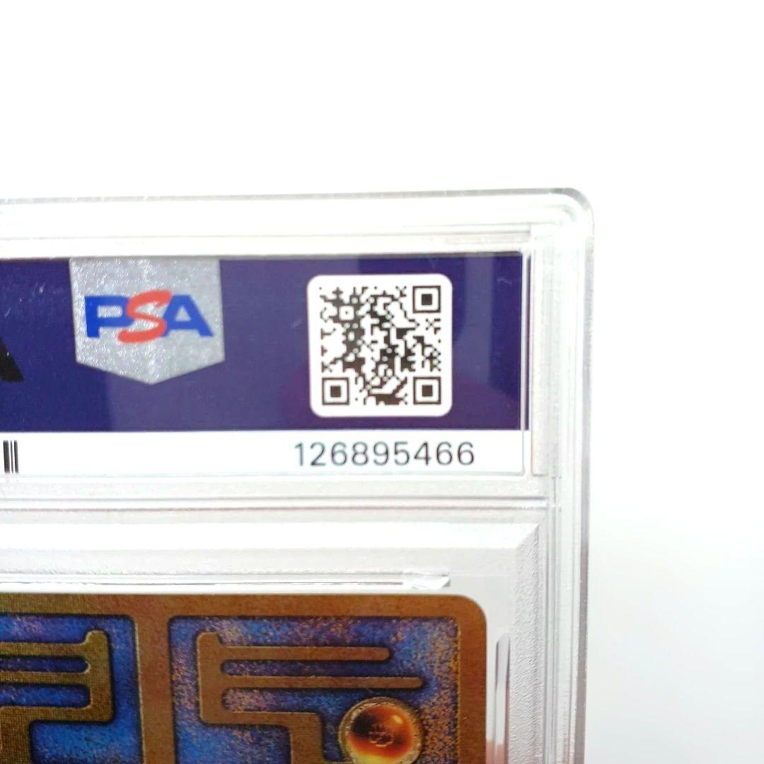 し*ん様 ルギア爆誕【PSA9】古代ミュウ　前期修正版　nintedo エラー