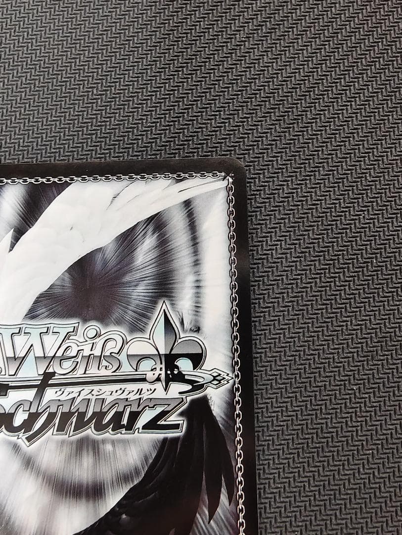 ブシロード ヴァイスシュヴァルツ BAV/W112-108SP 飛鳥馬トキ - メルカリ