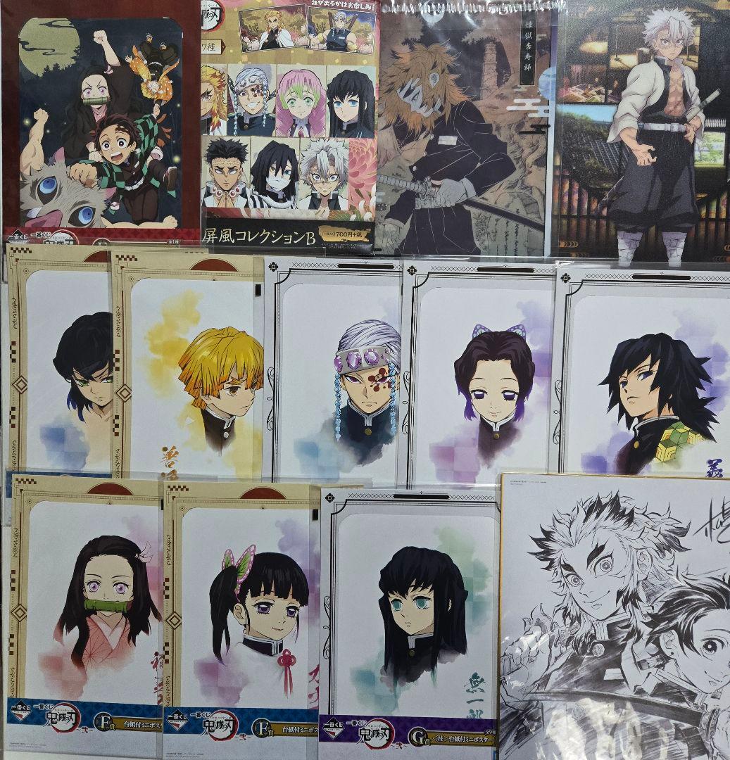 鬼滅の刃　大量　まとめ売り　アニメグッズ