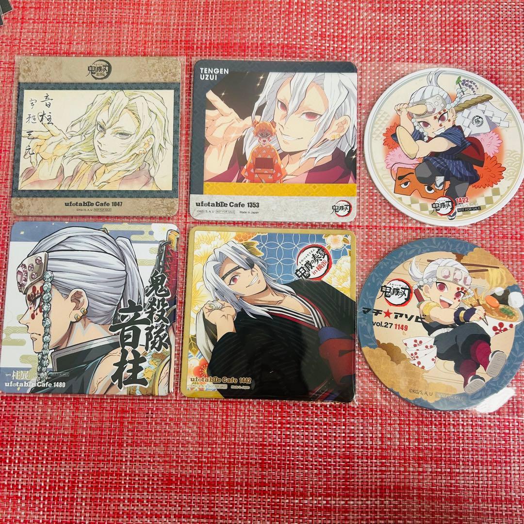 鬼滅の刃 ufotable Cafe DINING コースター 宇髄天元 - メルカリ