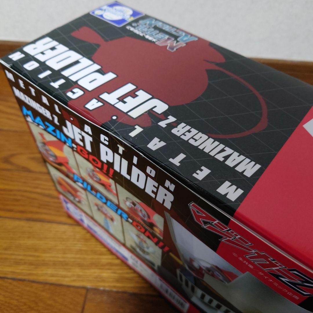 ★マジンガーZ ジェットパイルダー 限定ブラックカラーver.①