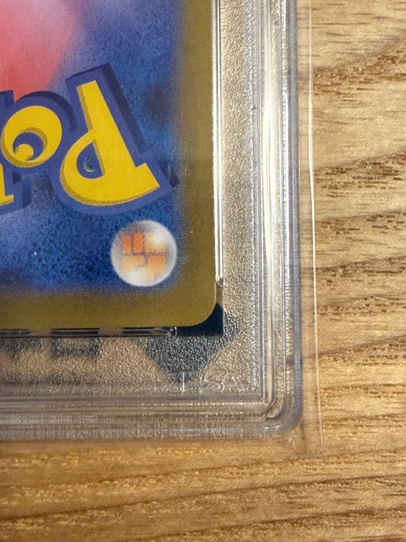 _のピカチュウ: プロモ (お誕生日ピカチュウ) プロモ PSA10