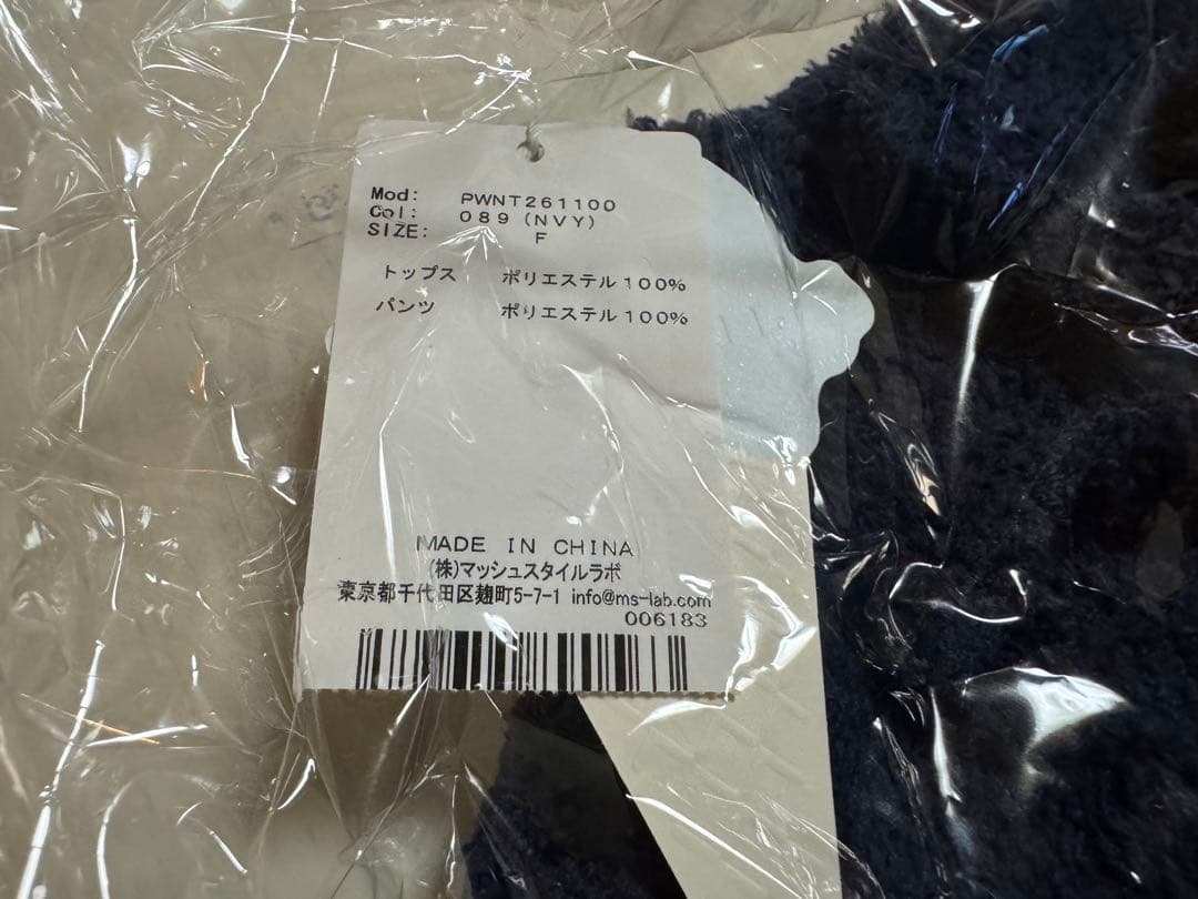 【最終値下げ！】べビモコチェリージャガードプルオーバー&ショートパンツ