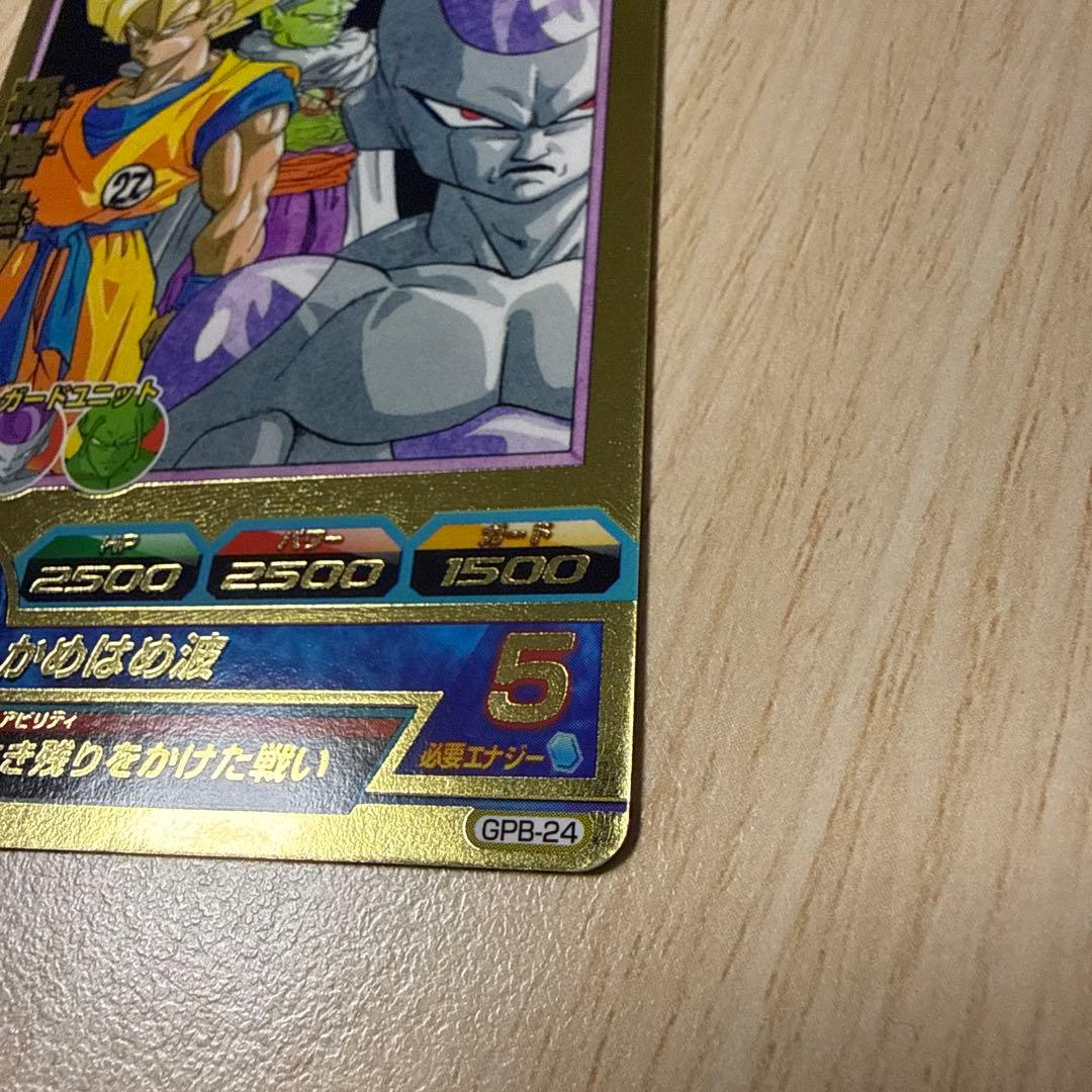 ドラゴンボールヒーローズ GPB-24 孫悟空 プロモ - メルカリ