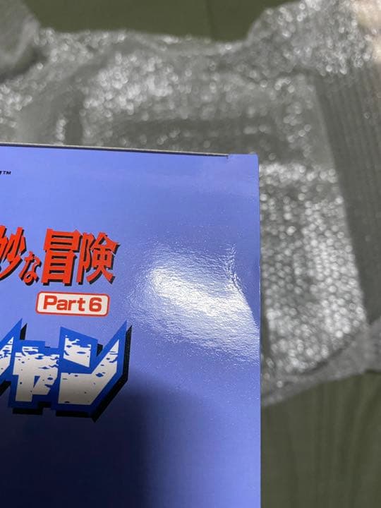 ワンフェス　メディコムトイ　空条承太郎　6部