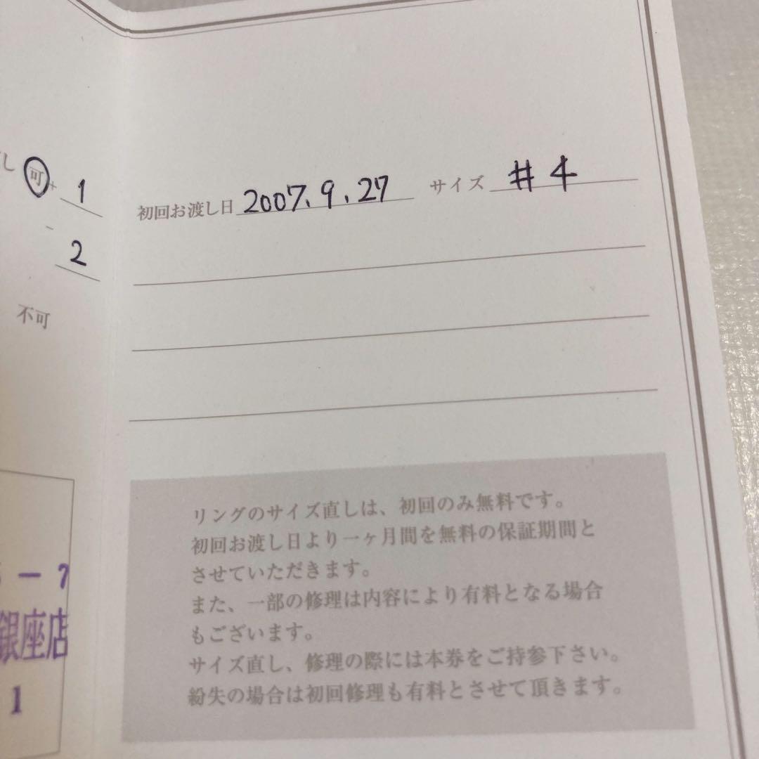 サマンサティアラ Samantha Tiara リング K18 wpg 4号