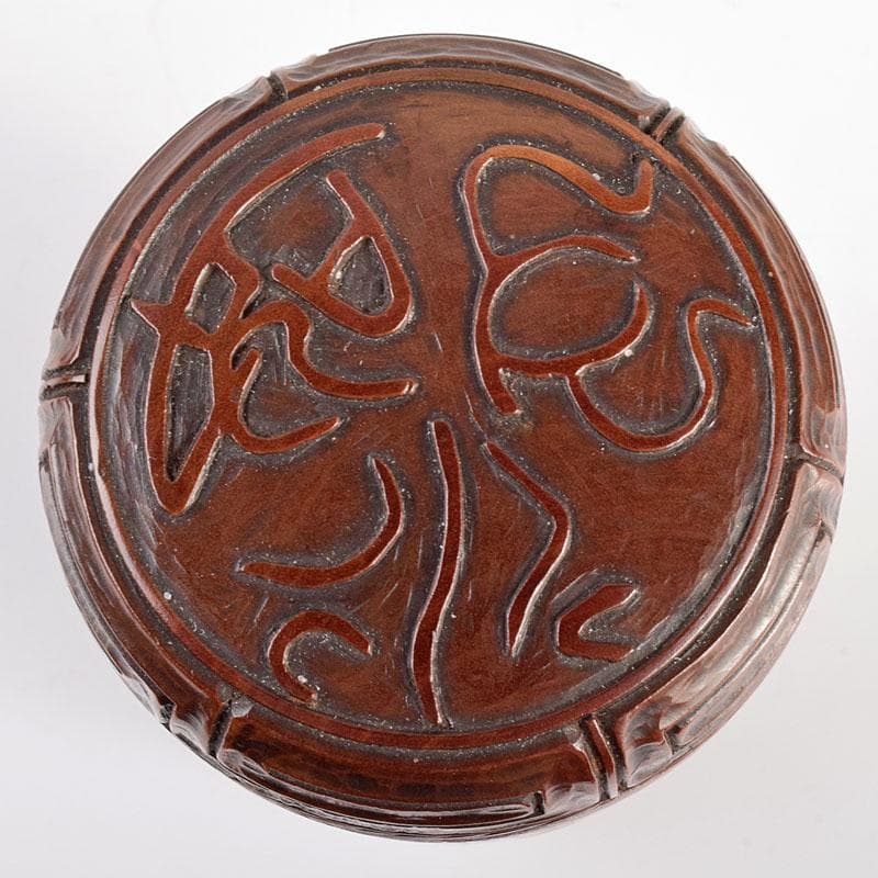 茶道具 黄楊木 木彫 茶入 在銘 時代箱付 M R4891 茶道具 黄楊木 木彫