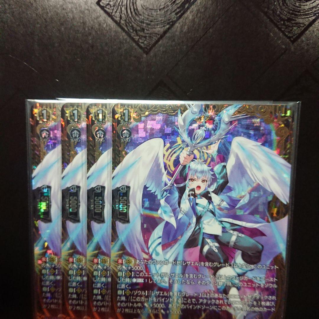 救護の翼 ソエル FFR 4枚 ヴァンガード