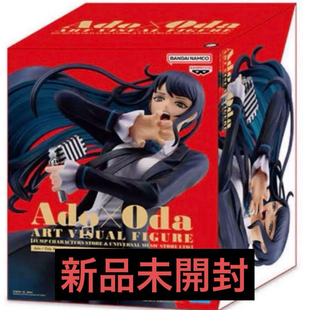 新品未開封】Ado ×Oda フィギュア 2つセット+おまけ - メルカリ