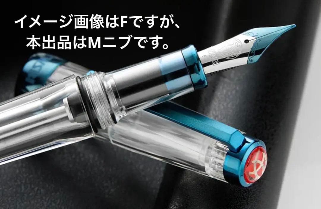 TWSBI VAC 700R カイヤナイトブルー ツイスビー 新品未使用 字幅M