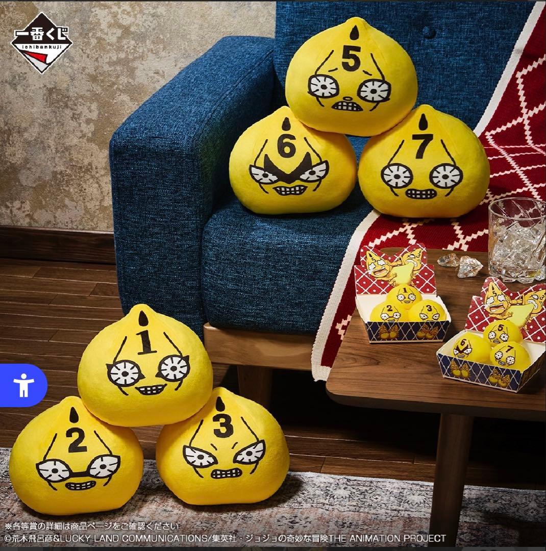 ジョジョの奇妙な冒険 一番くじ G賞 もちもちもっちぬいぐるみ 2個