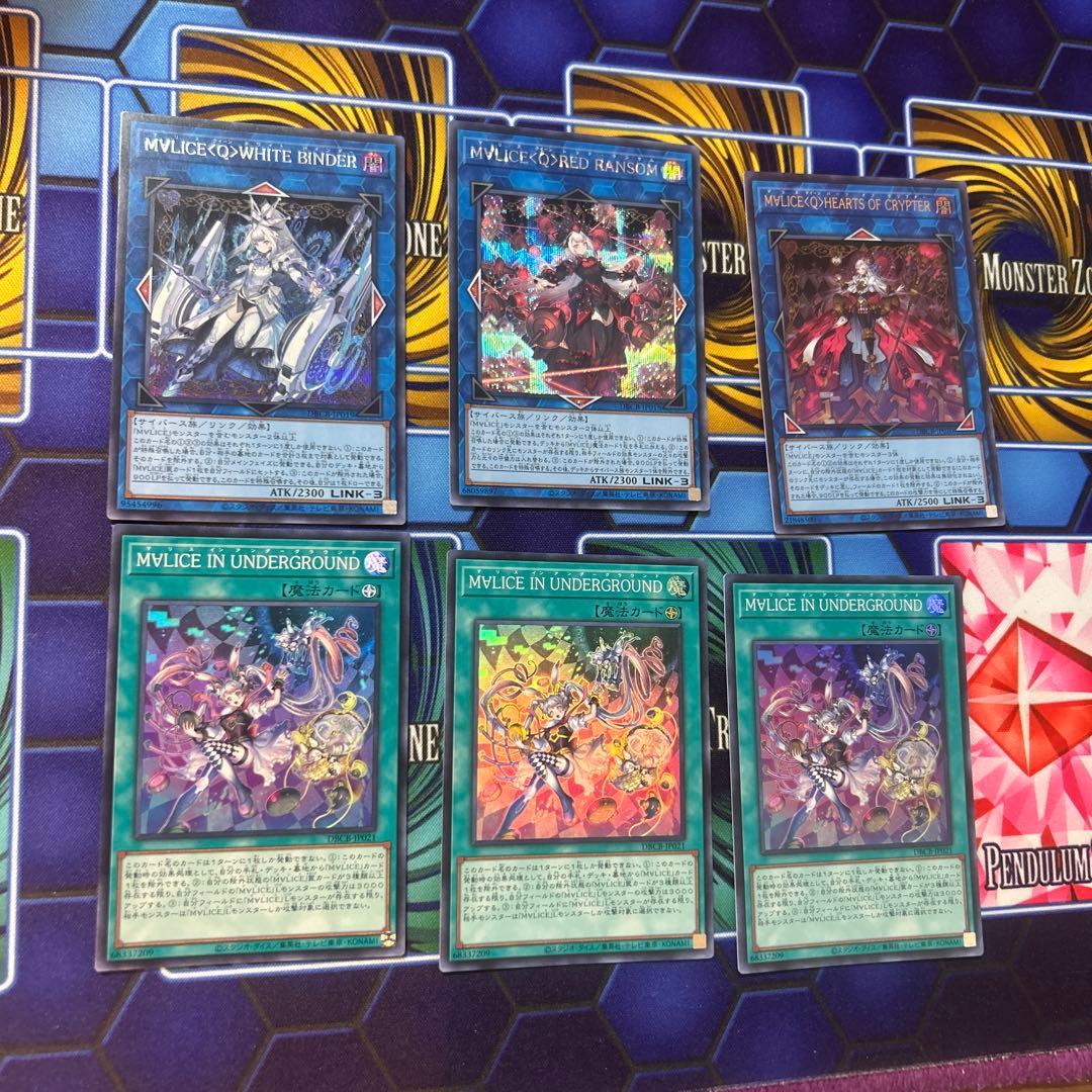 遊戯王　M∀LICE MALICE マリスデッキパーツ