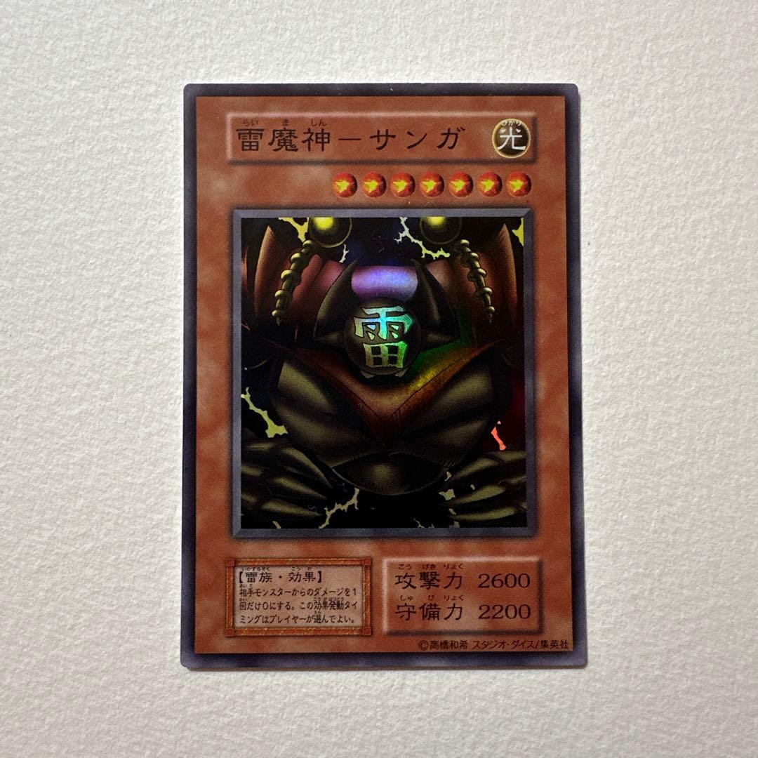 ［希少］ゲート・ガーディアン 初期ウル 3枚 大会入場者限定 初期三魔神付き