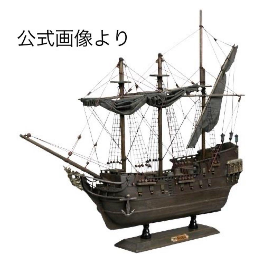 d*3様 パイレーツ オブ カリビアン ブラックパール号 レプリカ 模型