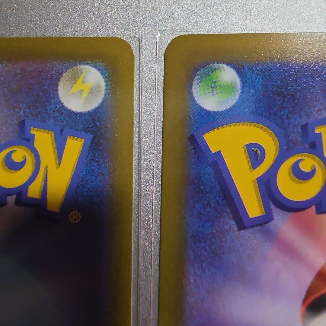 ミモザ sar 2枚 SV1V バイオレットex 105/078